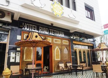 Hotel Ryad Tétouan מראה חיצוני תמונה