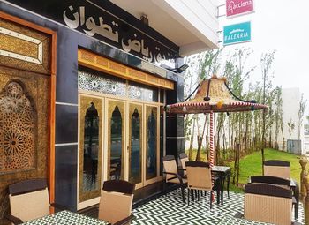 Hotel Ryad Tétouan מראה חיצוני תמונה
